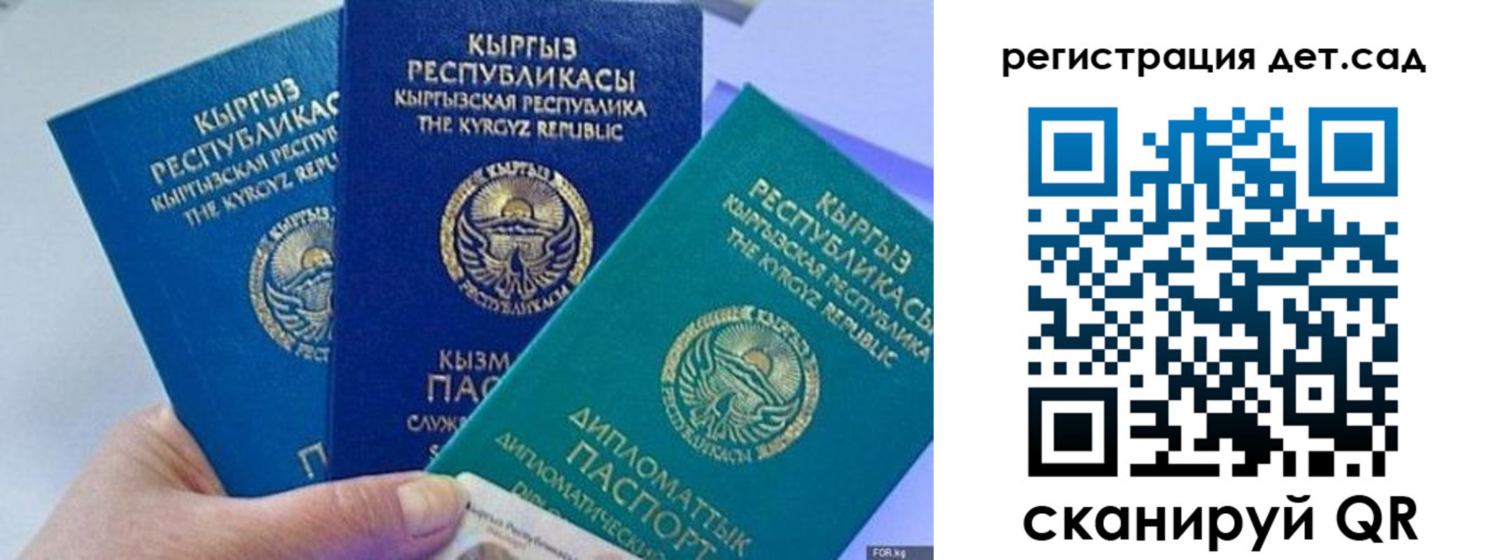 прописка от собственника в Севастополе