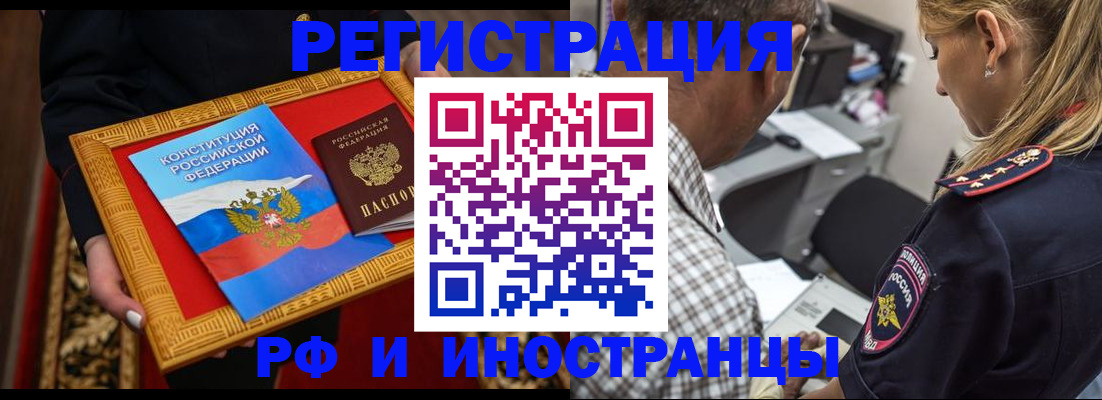 регистрация для школы в Севастополе